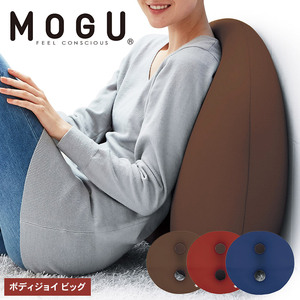 【MOGU-モグ‐】ボディジョイ　ビッグ　全3色〔 クッション ビーズクッション  リビングクッション〕 ネイビー