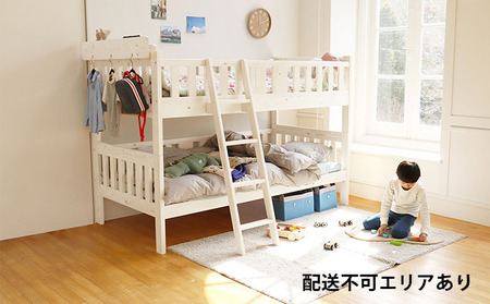 E-Toko 2段ベッド(ベッドラック付)-ホワイト- キッズ 入学祝 子供用 子ども用 新生活 インテリア おしゃれ かわいい