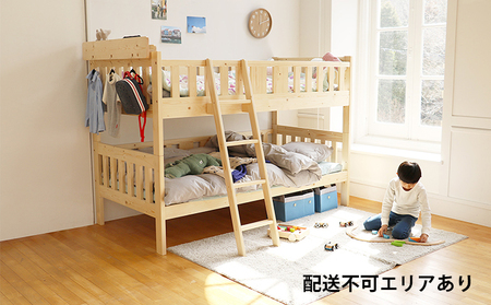 E-Toko 2段ベッド(ベッドラック付)-ナチュラル- キッズ 入学祝 子供用 子ども用 新生活 インテリア おしゃれ かわいい ベッド