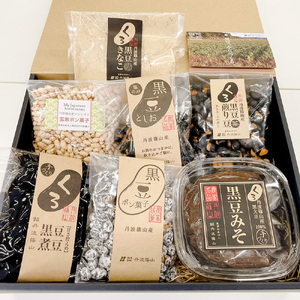 丹波篠山黒豆づくし詰め合わせ 兵庫県 丹波篠山市 お菓子 おかし スイーツ お取り寄せ お取り寄せスイーツ お土産 洋菓子 食品 食べ物 ギフト プレゼント 贈り物