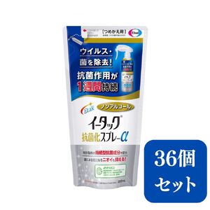 エーザイ イータック抗菌化スプレーα(ノンアルコールタイプ)200ml詰め替え用パウチ×36個 | 兵庫県 丹波篠山市 気になるところに「シュッ 」として「サッ」と拭くことで、ウイルス・菌を除去、抗菌作用が1週間持続