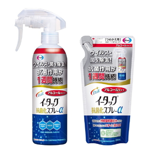 エーザイ イータック抗菌化スプレーα(アルコールタイプ)250mlスプレーボトル×1本&200ml詰め替え用パウチ×1個 兵庫県 丹波篠山市 気になるところに「シュッ 」として「サッ」と拭くことで、ウイルス・菌を除去、抗菌作用が1週間持続