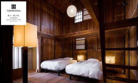 篠山城下町ホテル NIPPONIA ギフト券 3,000円 ホテル ギフト[DR11]