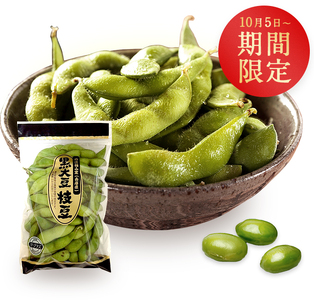 丹波篠山産黒大豆枝豆500g×4袋 BE05 プレミアム枝豆 日本三大枝豆 丹波篠山黒枝豆 大粒 丹波 黒豆 丹波黒 黒大豆 濃厚 美味しい 旬 ご当地 お取り寄せ グルメ