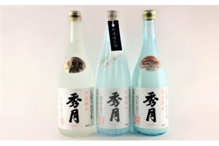 [新酒12月〜3月に発送]「秀月」にごり酒・朝一番しぼり・生原酒 720ml V018 兵庫県 丹波篠山市 日本三大杜氏 「伝統的酒造り」ユネスコ無形文化遺産 たんば とうじ 熱燗 冷や