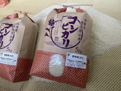 【令和7年産】大自然で育てた「コシヒカリ」10kg(5kg x 2) CB01