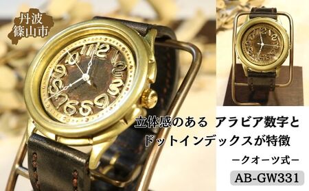 ハンドメイド腕時計（クオーツ式）AB-GW331