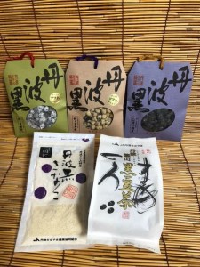 丹波篠山黒豆お菓子セット AZ13 兵庫県 丹波篠山市