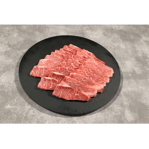神戸牛 上ロース焼肉 250g[配送不可地域:離島]