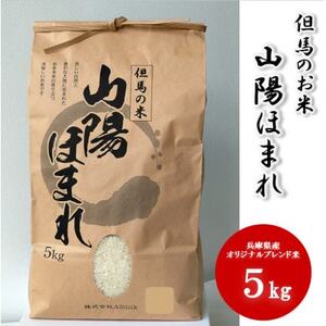 ɌY An̂ IWiuhā@Rzق܂ 5kg×1y1642645z