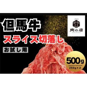 �A�n���@�؂藎�Ƃ� 500g�y�z���s�n��F�����z�y1621378�z