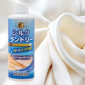 シルクランドリー(絹用家庭洗剤) 酵素パワーでスッキリと洗浄し、なおかつ繊維を傷めない