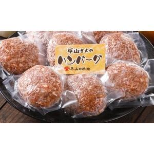 [お肉屋さんのハンバーグ]ぎゅうぎゅうバーグ6個入[配送不可地域:離島]