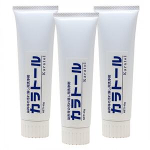 カラトール3本入(手についた染料、印刷インク、機械の油汚れ等汚れ落し洗浄剤)ぬるだけで簡単に落とせる