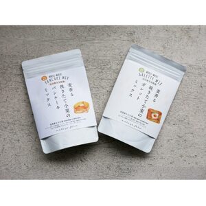 挽きたて小麦のパンケーキ・ガレットミックス