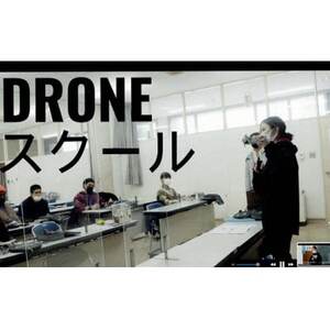 ドローン国家資格/(経験者)二等無人航空機操縦者技能証明取得講習チケット