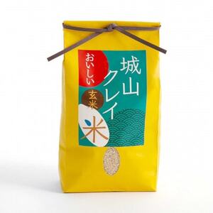 NATURE&CLAY[残留農薬0]シロヤマクレイ米(玄米)1kg