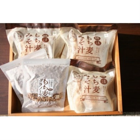 もち麦みそ汁・もち麦グラノーラ 5点セット