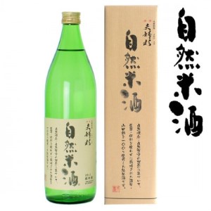 夫婦杉・自然米酒900ml×1本(箱入)【1316366】