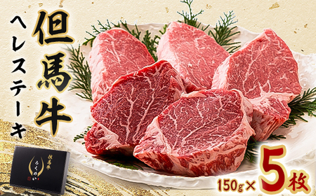 兵庫県養父市のふるさと納税でもらえる牛肉 羊肉・鴨肉 ハム