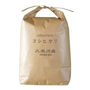 [栽培期間中農薬不使用コシヒカリ 10kg分 精米/約9kg] 蛇紋岩 特別栽培米 八木川米ケミフリ