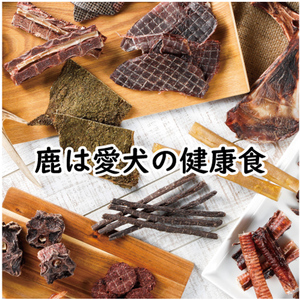 鹿のおやつ箱A ジャーキー・スペアリブ4種セット 〈丹波市産〉 鹿肉 ペットフード