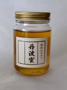 丹波市で育った蜜蜂がつくった蜂蜜 300g