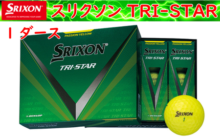 ゴルフボール スリクソン TRI-STAR パッションイエロー[1ダース/12球入り]