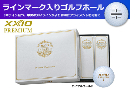 ゴルフボール XXIOプレミアム ゴールド [1ダース /12球入り][ライン入り]