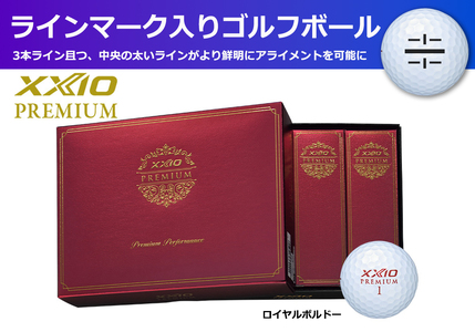 ゴルフボール XXIOプレミアム ボルドー[1ダース /12球入り][ライン入り]