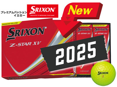 ゴルフボール　スリクソン　Z-STAR　XV9　イエロー【１ダース　/１２球入り】