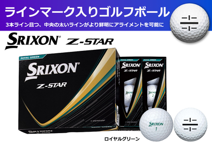 　ゴルフボール　スリクソン　Z-STAR9　ロイヤルグリーン【１ダース　/１２球入り】【ライン入り】