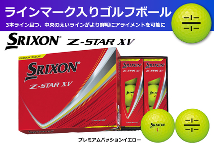 　ゴルフボール　スリクソン　Z-STAR　XV9　イエロー【１ダース　/１２球入り】【ライン入り】