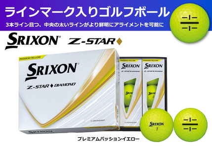 　ゴルフボール　スリクソン　Z-STAR　ダイヤモンド3　イエロー【１ダース　/１２球入り】【ライン入り】