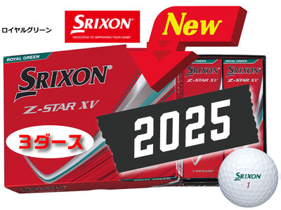 ゴルフボール　スリクソン　Z-STAR　XV9　ロイヤルグリーン【３ダース　/３６球入り】