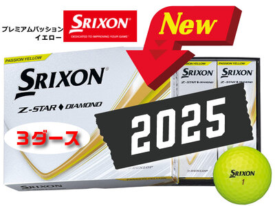 ゴルフボール　スリクソン　Z-STAR　ダイヤモンド3　イエロー【３ダース　/３６球入り】