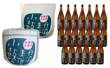 小鼓 4斗樽(2斗底) + 純米 花小鼓1800ml×20本