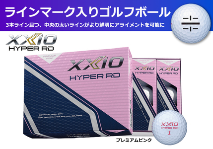 ゴルフボール ゼクシオハイパーRD プレミアムピンク[1ダース /12球入り][ライン入り]