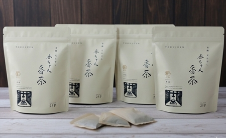 丹波・有機栽培　天日干し赤ちゃん番茶ティーバッグ大 （6g×25個入り）×4袋