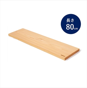国産ヒノキ バステーブル 長さ80cm [丹波市産] バスタブトレイ インテリア