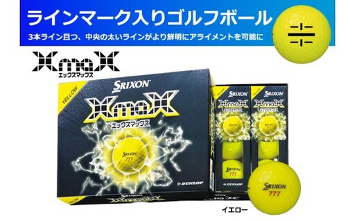 ゴルフボール スリクソンXmaX2 イエロー[1ダース/12球入り][ライン入り]