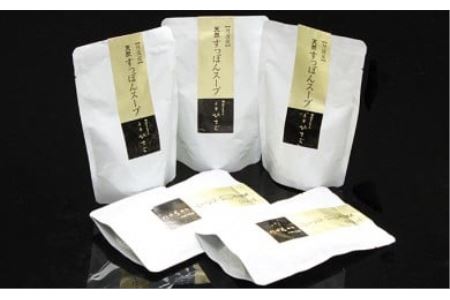 ミシュラン一つ星　丹波の天然すっぽんスープ（360cc）×5パック