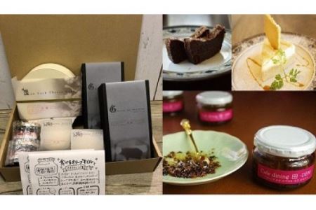 プレミアムニューヨークチーズケーキとおすすめセット