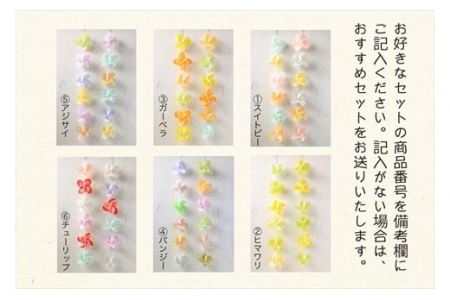 クルクル花ぐるまキット 1セット 〈手作りクラフト〉 ペーパーフラワー 工作