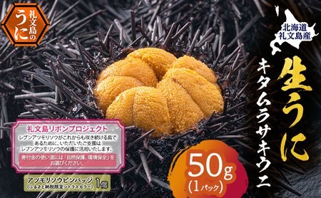 y當{vWFNgzkC 當Y ̂ꂽ L^TLEj pbN 50g×1  Ej  L _O
