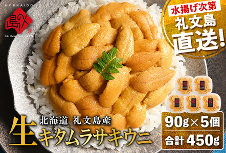 kC 當Y Yn NxQ  L^TLEj 450gi90g×5pbNj