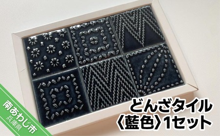 tileの返礼品 検索結果 | ふるさと納税サイト「ふるなび」