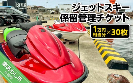 WFbgXL[WǗ`Pbgi1~×30j