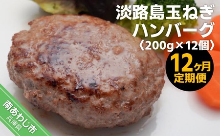 u12ցvWHʂ˂no[O200×12iⓀj×12