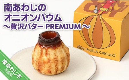 삠킶̃IjIoE`ґo^[PREMIUM`